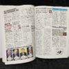 Private Eye Annual 2022 - Image 2