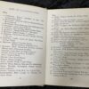 The Observer’s Book of Sculpture - Image 7