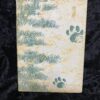 Born Free by Joy Adamson  - Image 2